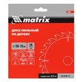 Пильный диск по дереву, 130 х 20 мм, 24 зуба, кольцо 16/20 Matrix Professional 20169