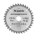 Пильный диск по дереву, 130 х 20 мм, 36 зубьев, кольцо 16/20 Matrix Professional 20170