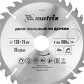 Пильный диск по дереву, 130 х 20 мм, 36 зубьев, кольцо 16/20 Matrix Professional 20170