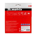 Пильный диск по дереву, 130 х 20 мм, 36 зубьев, кольцо 16/20 Matrix Professional 20170