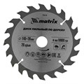 Пильный диск по дереву, 140 х 20 мм, 20 зубьев, кольцо 16/20 Matrix Professional 20171