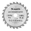 Пильный диск по дереву, 150 х 20 мм, 24 зуба, кольцо 16/20 Matrix Professional 20172