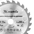 Пильный диск по дереву, 150 х 20 мм, 24 зуба, кольцо 16/20 Matrix Professional 20172