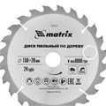 Пильный диск по дереву, 150 х 20 мм, 24 зуба, кольцо 16/20 Matrix Professional 20172