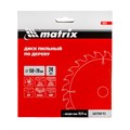 Пильный диск по дереву, 150 х 20 мм, 24 зуба, кольцо 16/20 Matrix Professional 20172