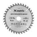 Пильный диск по дереву, 150 х 20 мм, 36 зубьев, кольцо 16/20 Matrix Professional 20173