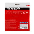 Пильный диск по дереву, 150 х 20 мм, 36 зубьев, кольцо 16/20 Matrix Professional 20173