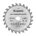 Пильный диск по дереву, 160 х 20 мм, 24 зуба, кольцо 16/20 Matrix Professional 20175