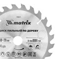 Пильный диск по дереву, 160 х 20 мм, 24 зуба, кольцо 16/20 Matrix Professional 20175