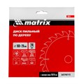 Пильный диск по дереву, 160 х 20 мм, 24 зуба, кольцо 16/20 Matrix Professional 20175