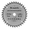 Пильный диск по дереву, 160 х 20 мм, 36 зубьев, кольцо 16/20 Matrix Professional 20176