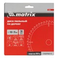 Пильный диск по дереву, 160 х 20 мм, 36 зубьев, кольцо 16/20 Matrix Professional 20176