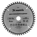 Пильный диск по дереву, 160 х 20 мм, 48 зуба, кольцо 16/20 Matrix Professional 20177