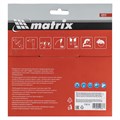 Пильный диск по дереву, 160 х 20 мм, 48 зуба, кольцо 16/20 Matrix Professional 20177