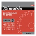 Пильный диск по дереву, 160 х 32 мм, 24 зуба Matrix Professional 20178