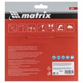 Пильный диск по дереву, 160 х 32 мм, 24 зуба Matrix Professional 20178