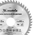 Пильный диск по дереву, 160 х 32 мм, 48 зубьев Matrix Professional 20179