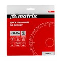 Пильный диск по дереву, 160 х 32 мм, 48 зубьев Matrix Professional 20179