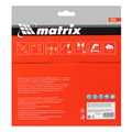 Пильный диск по дереву, 185 х 20 мм, 24 зуба, кольцо 16/20 Matrix Professional 20181