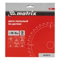 Пильный диск по дереву, 190 х 30 мм, 36 зубьев Matrix Professional 20182