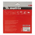 Пильный диск по дереву, 190 х 30 мм, 36 зубьев Matrix Professional 20182