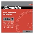 Пильный диск по дереву, 190 х 30 мм, 48 зубьев Matrix Professional 20183