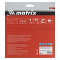 Пильный диск по дереву, 190 х 30 мм, 48 зубьев Matrix Professional 20183