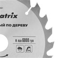 Пильный диск по дереву, 200 х 32 мм, 24 зуба, кольцо 30/32 Matrix Professional 20185