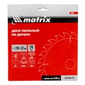 Пильный диск по дереву, 200 х 32 мм, 24 зуба, кольцо 30/32 Matrix Professional 20185