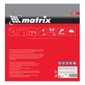 Пильный диск по дереву, 200 х 32 мм, 36 зубьев, кольцо 30/32 Matrix Professional 20186