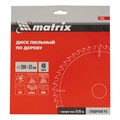 Пильный диск по дереву, 200 х 32 мм, 48 зубьев, кольцо 30/32 Matrix Professional 20187