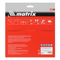 Пильный диск по дереву, 216 х 32 мм, 48 зубьев, кольцо 30/32 Matrix Professional 20191