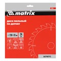 Пильный диск по дереву, 230 х 32 мм, 24 зуба, кольцо 30/32 Matrix Professional 20193