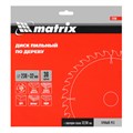 Пильный диск по дереву, 230 х 32 мм, 36 зубьев, кольцо 30/32 Matrix Professional 20194