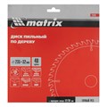 Пильный диск по дереву, 235 х 32 мм, 48 зубьев, кольцо 30/32 Matrix Professional 20196