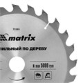 Пильный диск по дереву, 250 х 32 мм, 24 зуба Matrix Professional 20197