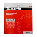 Пильный диск по дереву, 250 х 32 мм, 24 зуба Matrix Professional 20197