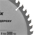 Пильный диск по дереву, 250 х 32 мм, 48 зубьев Matrix Professional 20199