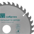 Пильный диск по дереву, 200 х 32 мм, 36 зубьев, кольцо 30/32 Сибртех 20207