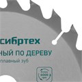 Пильный диск по дереву, 200 х 32 мм, 48 зубьев, кольцо 30/32 Сибртех 20208