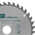 Пильный диск по дереву, 210 х 30 мм, 36 зубьев Сибртех 20213