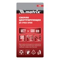 Центрирующее сверло для коронок, хвостовик M22 х 600 мм, SDS Max Matrix 20264