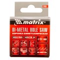 Коронка Bimetal, 51 мм Matrix 20291
