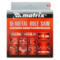 Коронка Bimetal, 76 мм Matrix 20295