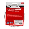 Круг абразивный на ворсовой подложке под "липучку", P 120, 125 мм, 10 шт Matrix 20301