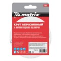 Круг абразивный на ворсовой подложке под "липучку", P 24, 115 мм, 10 шт Matrix 20304