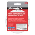 Круг абразивный на ворсовой подложке под "липучку", P 60, 115 мм, 10 шт Matrix 20309