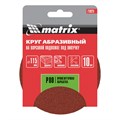 Круг абразивный на ворсовой подложке под "липучку", P 80, 115 мм, 10 шт Matrix 20311