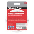Круг абразивный на ворсовой подложке под "липучку", P 80, 115 мм, 10 шт Matrix 20311