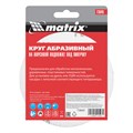 Круг абразивный на ворсовой подложке под "липучку", P 80, 125 мм, 10 шт Matrix 20312